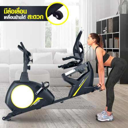 จักรยานเอนปั่น Power Reform รุ่น Beach Bench R-700_4